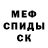 Кетамин VHQ Vanya Ulasovich