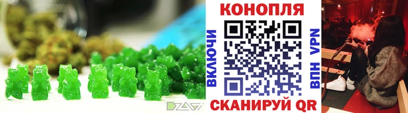 omg как войти  Лениногорск  Печенье с ТГК конопля 