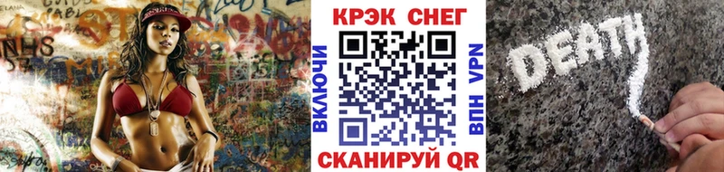 COCAIN Fish Scale  купить наркоту  Лениногорск 