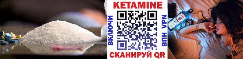 Кетамин ketamine  МЕГА вход  Лениногорск  сколько стоит 