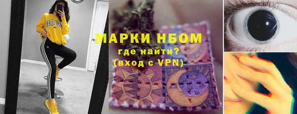 стаф Алексеевка