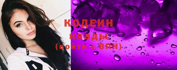 синтетический гашиш Покров