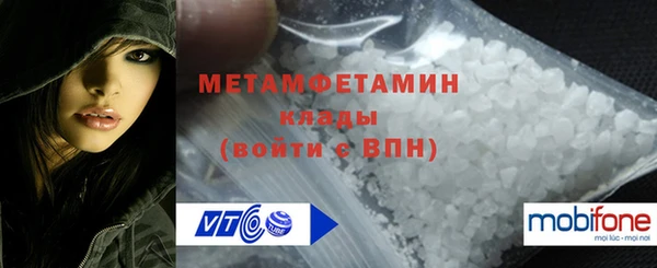 мяу мяу мука Покачи