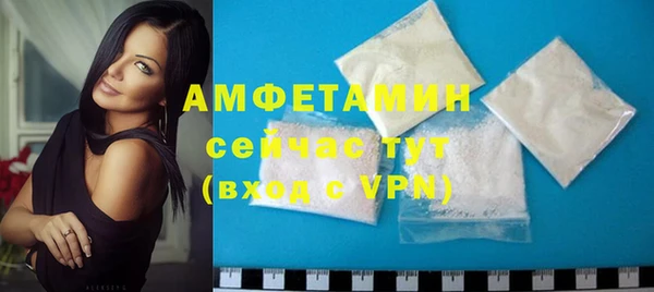 мефедрон Пролетарск