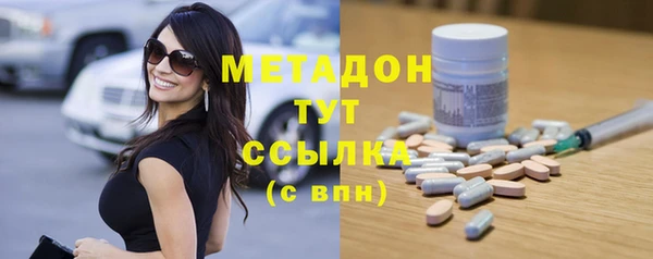 альфа пвп VHQ Покровск