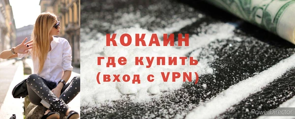 мяу мяу мука Покачи