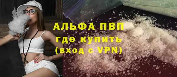 синтетический гашиш Покров