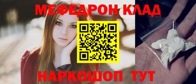 кокаин VHQ Кандалакша