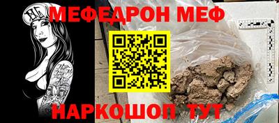 индика Канаш