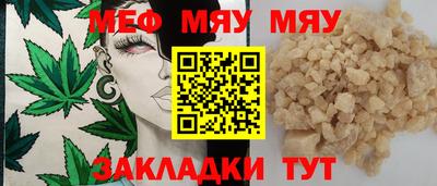 кокаин премиум Камышлов