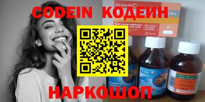 индика Канаш