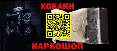 кокаин VHQ Кандалакша