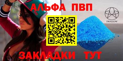 индика Канаш