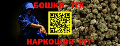 индика Канаш