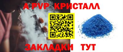 индика Канаш