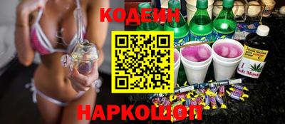 индика Канаш