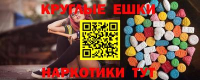 индика Канаш