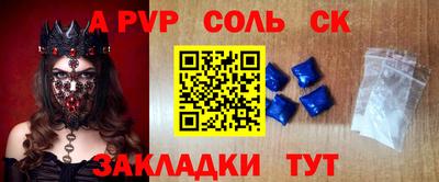 индика Канаш