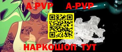 индика Канаш