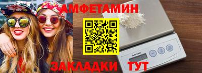 кокаин премиум Камышлов