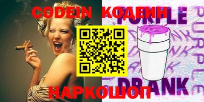 индика Канаш