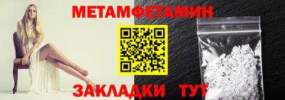 индика Канаш