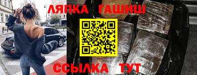 кокаин VHQ Кандалакша