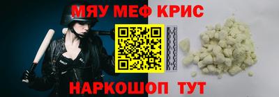 кокаин премиум Камышлов