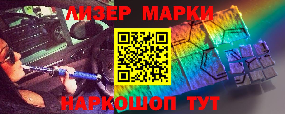Лсд 25 экстази ecstasy  Вход с VPN  blacksprut ONION  Лсд 25 экстази ecstasy  Лениногорск 
