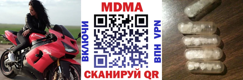 МДМА VHQ  Лениногорск 