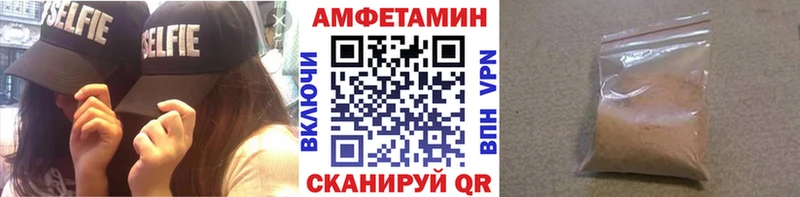 площадка состав Лениногорск Первитин мет