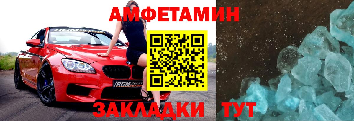 Первитин витя Лениногорск