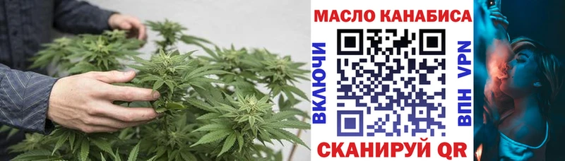 где найти   Лениногорск  Дистиллят ТГК THC oil 