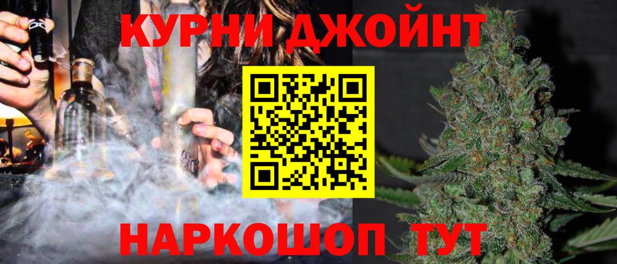 Конопля AK-47  Шишки марихуана сатива  Вход с VPN  Лениногорск 