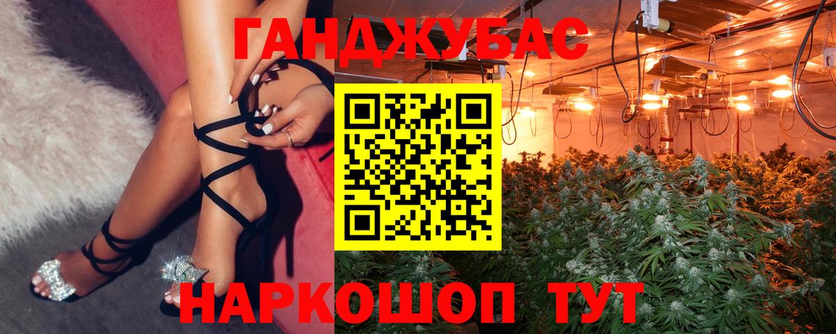 Бошки Шишки AK-47 Лениногорск